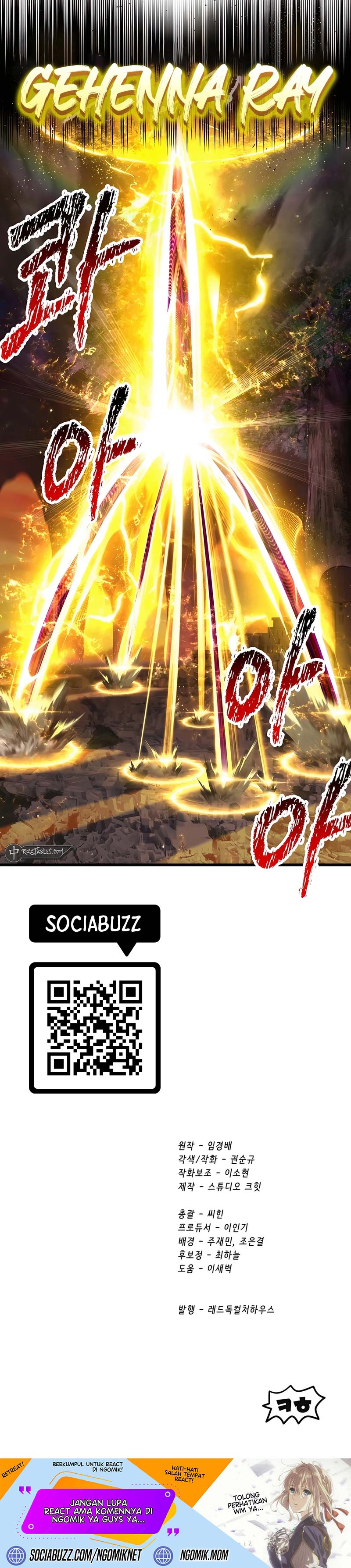 Otherworldly Sword King’s Survival Records chapter 234